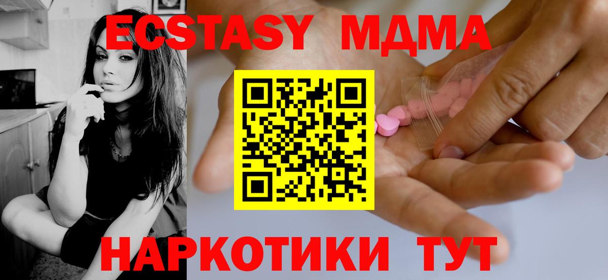 ЭКСТАЗИ бентли Шали
