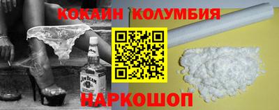 бутик Ливны