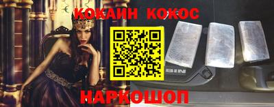 бутик Ливны