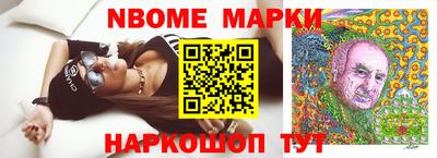 бутик Ливны