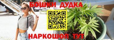бутик Ливны