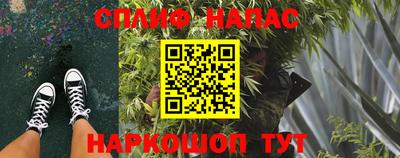 бутик Ливны