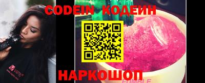 бутик Ливны