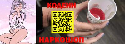 бутик Ливны