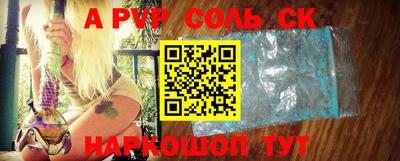 бутик Ливны