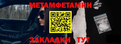 бутик Ливны