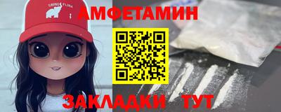 бутик Ливны