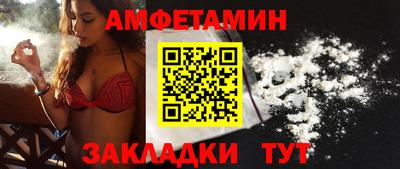 бутик Ливны