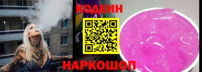 бутик Ливны