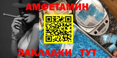 бутик Ливны