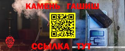 твердый Ликино-Дулёво
