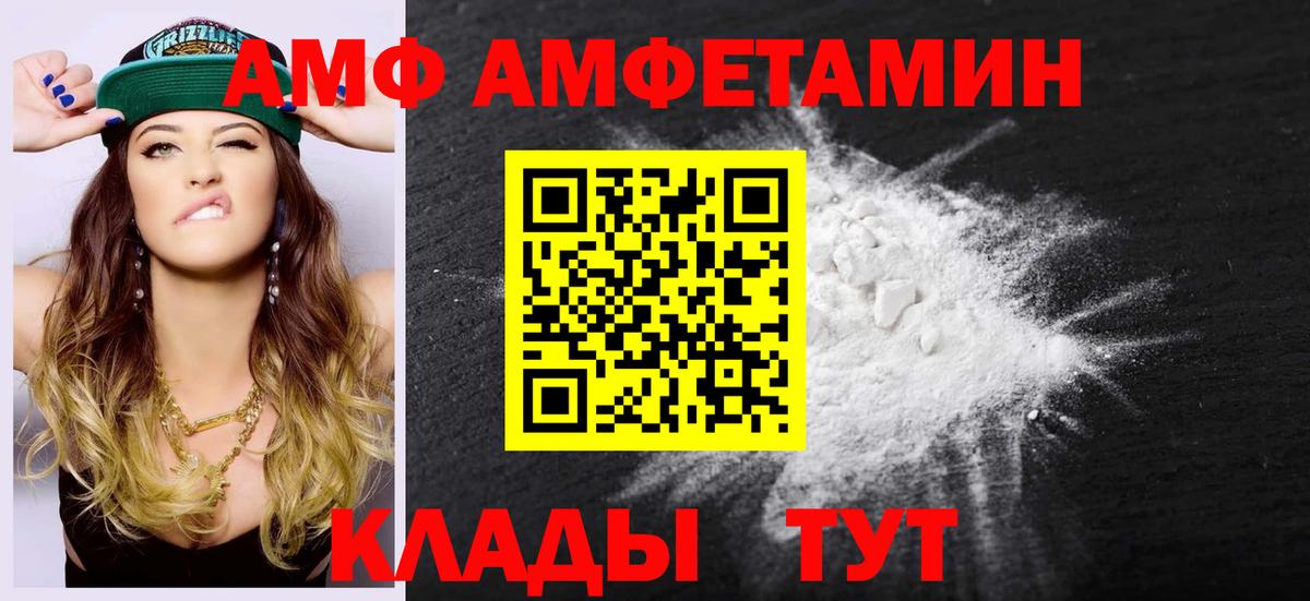 Шали  МЕТАМФЕТАМИН Декстрометамфетамин 99.9%  Вход с VPN  МЕТАМФЕТАМИН Декстрометамфетамин 99.9% 
