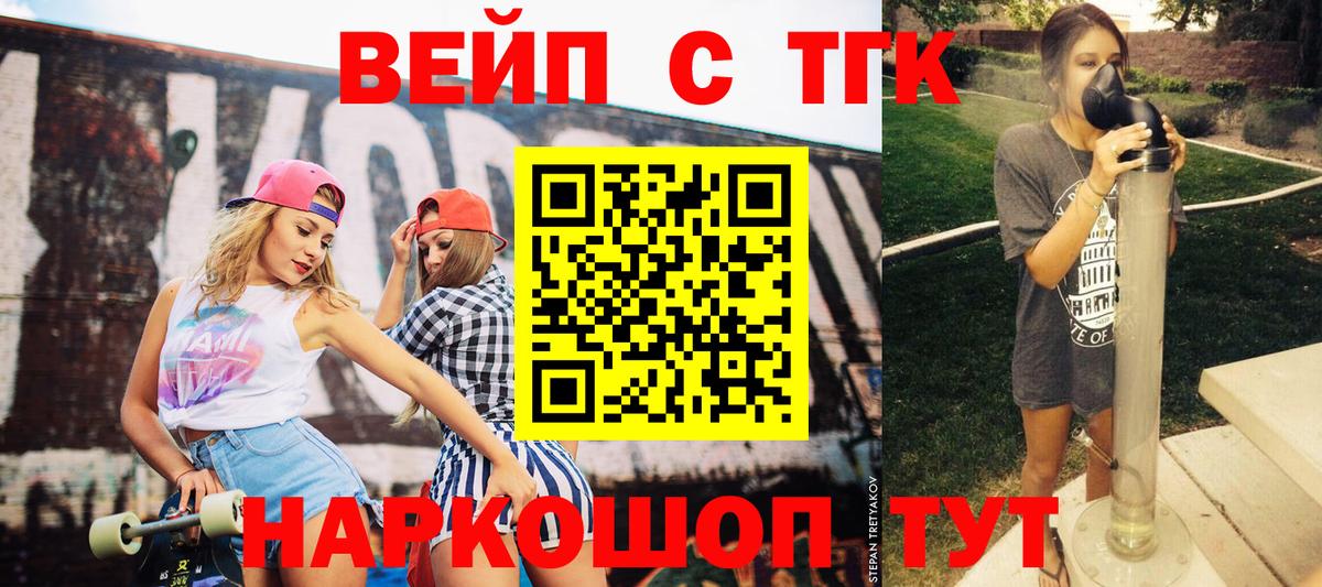 Шали  Дистиллят ТГК гашишное масло  Вход с VPN  Дистиллят ТГК THC oil 