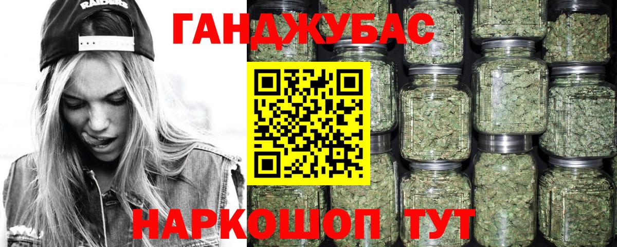 Шишки марихуана VHQ  МАРИХУАНА планчик  Шали  Вход с VPN 